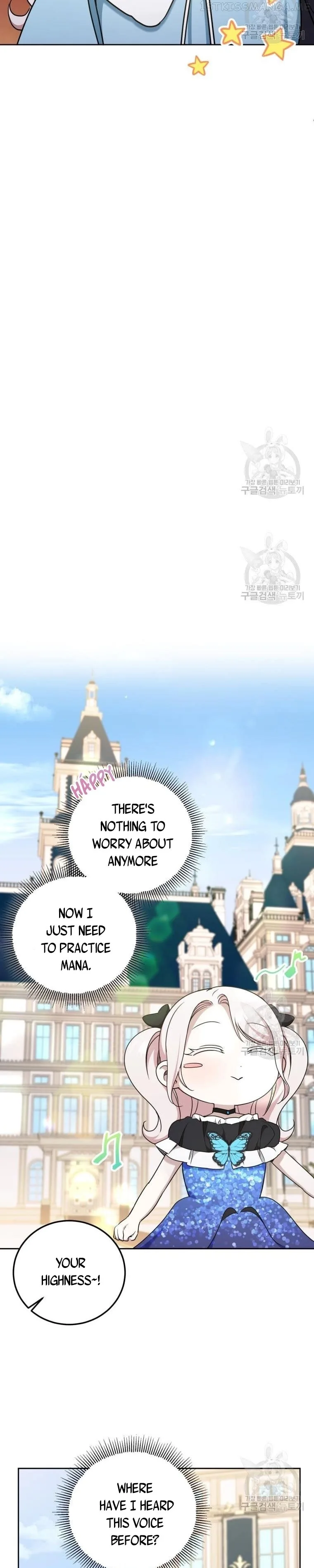 The Princess is Evil Chapter 82 page 11