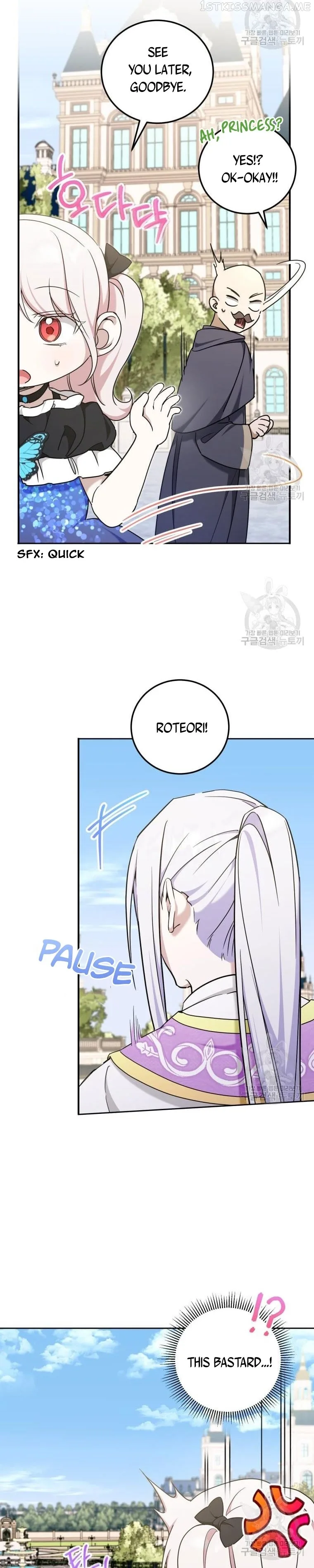 The Princess is Evil Chapter 82 page 15