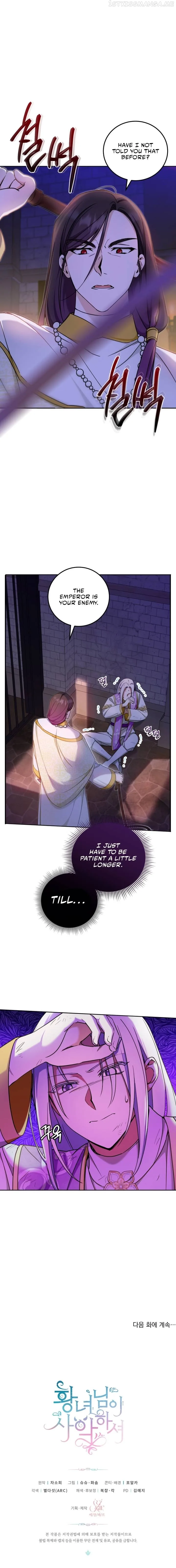 The Princess is Evil Chapter 81 page 9