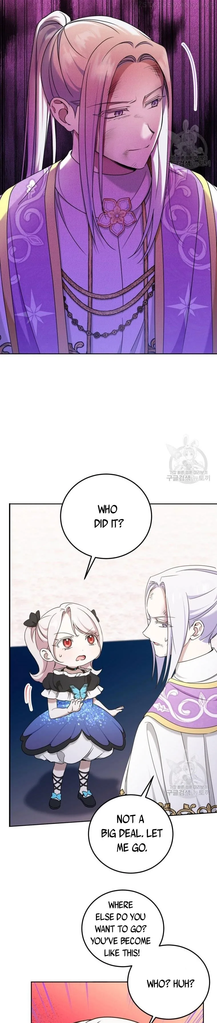 The Princess is Evil Chapter 82 page 17