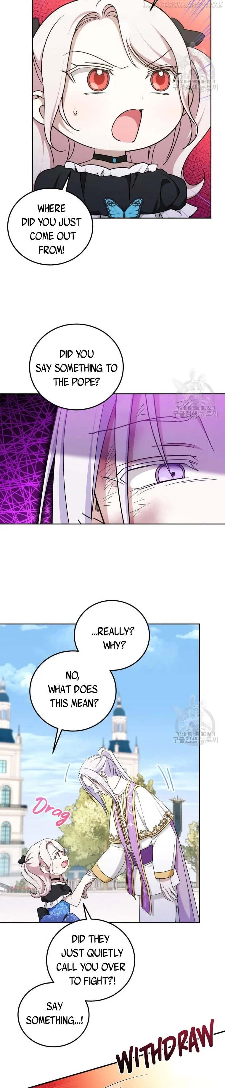 The Princess is Evil Chapter 82 page 18