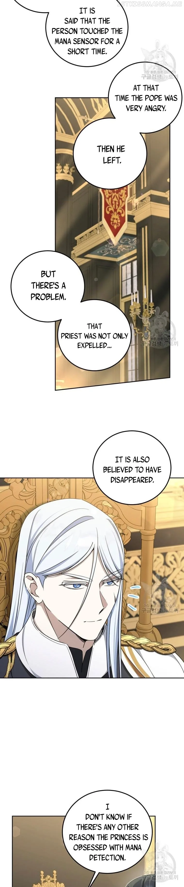 The Princess is Evil Chapter 82 page 22