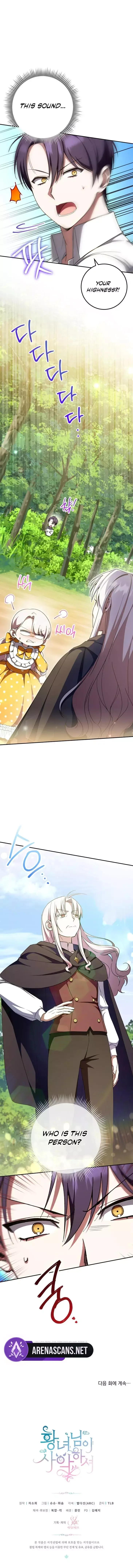 The Princess is Evil Chapter 91 page 6