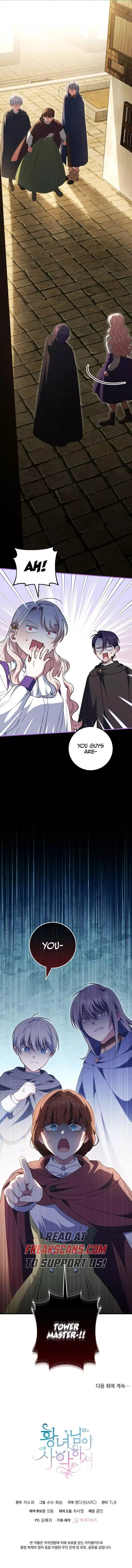 The Princess is Evil Chapter 111 page 10