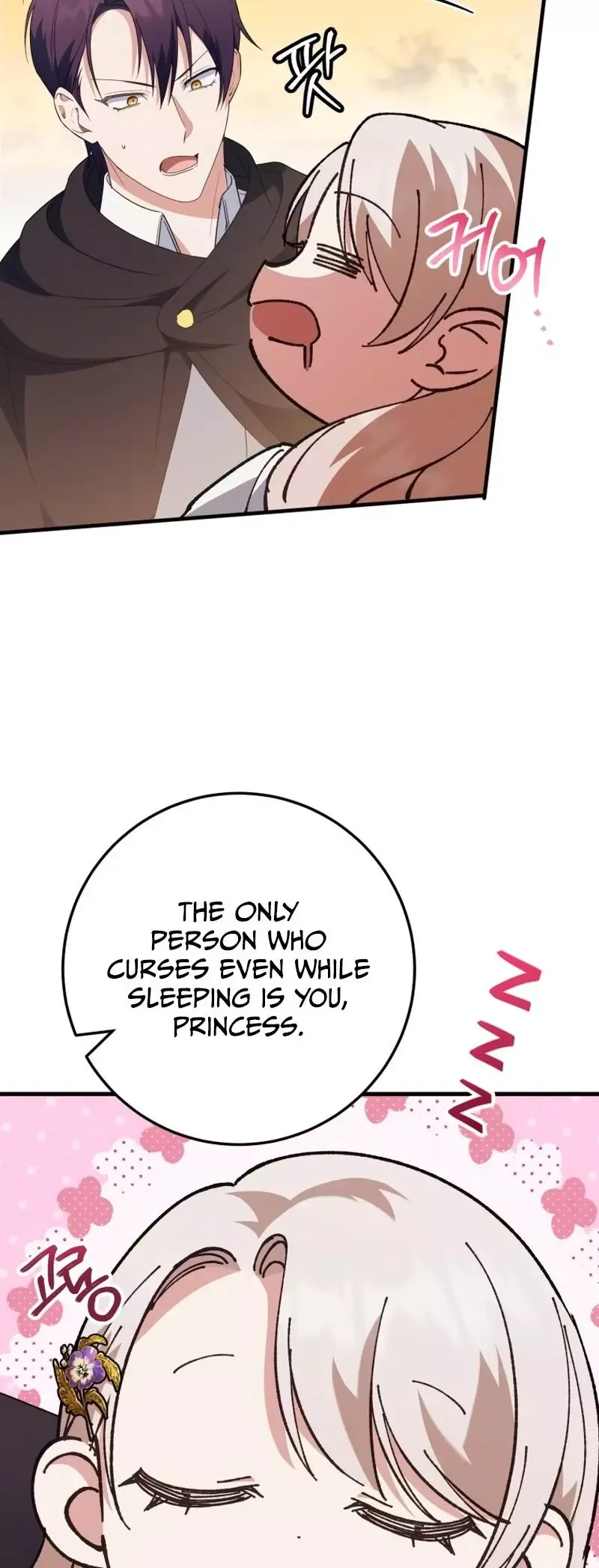 The Princess is Evil Chapter 113 page 11
