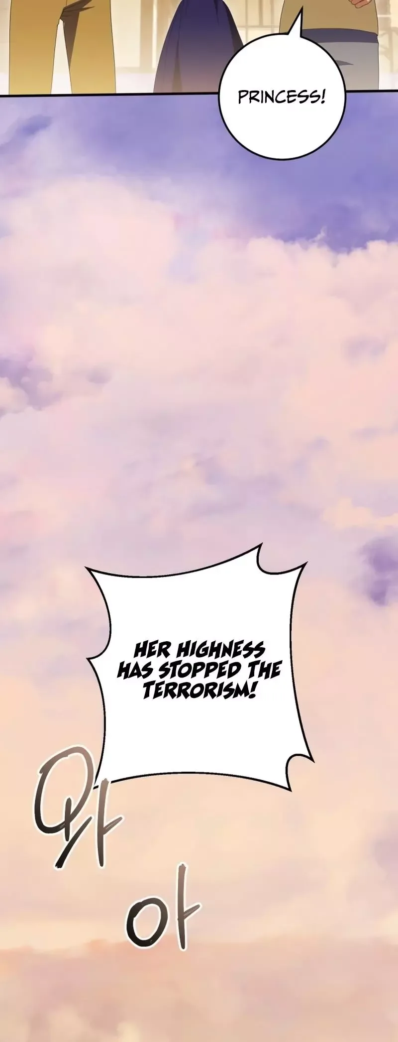 The Princess is Evil Chapter 113 page 15