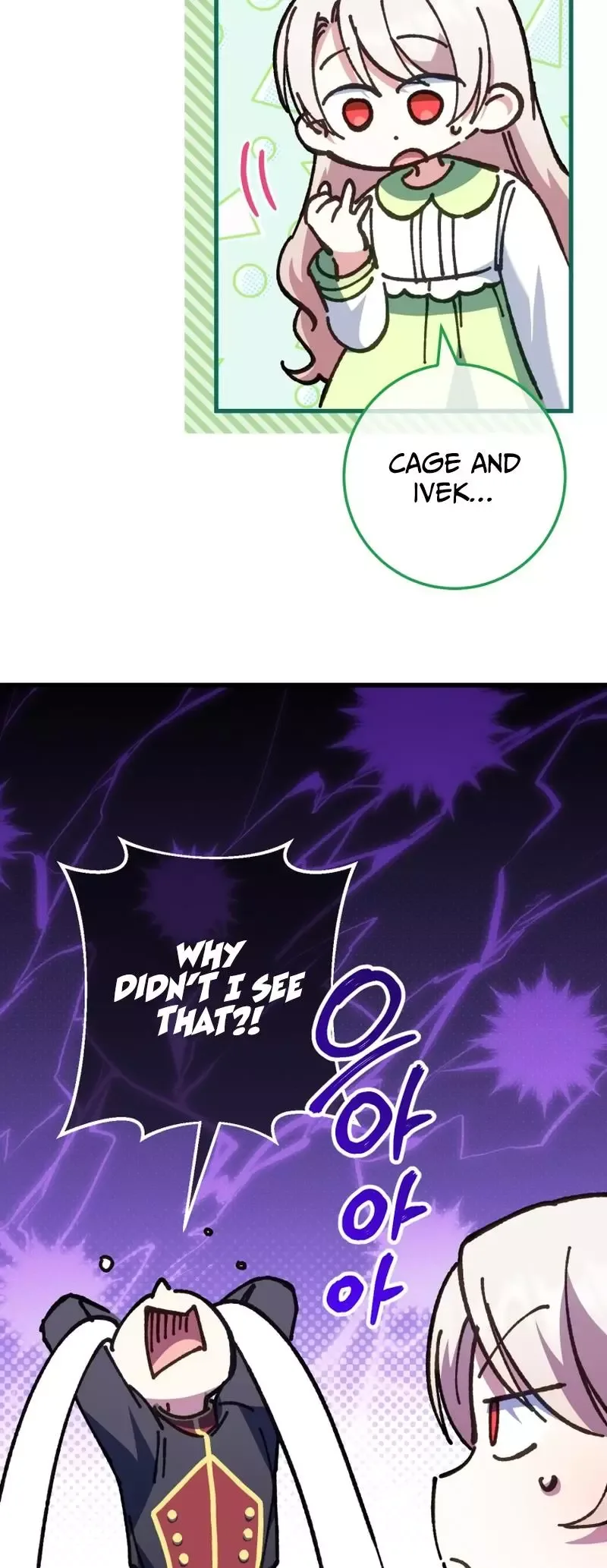 The Princess is Evil Chapter 113 page 50