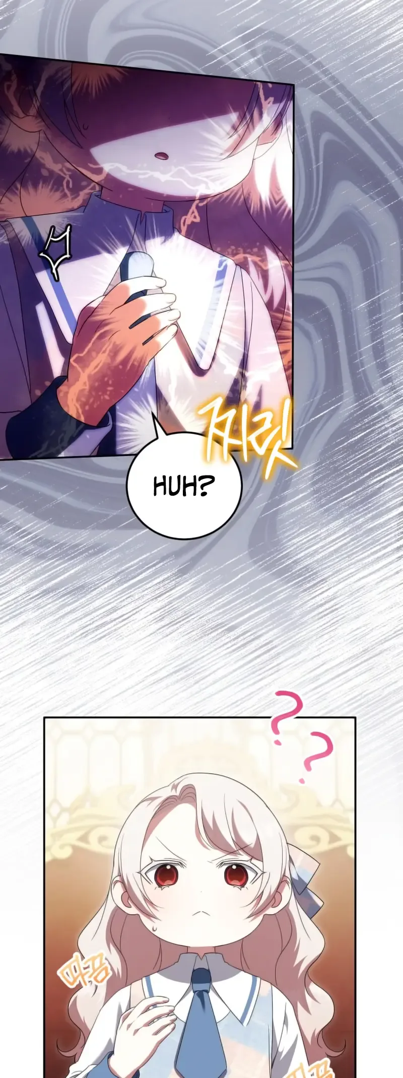 The Princess is Evil Chapter 122 page 7