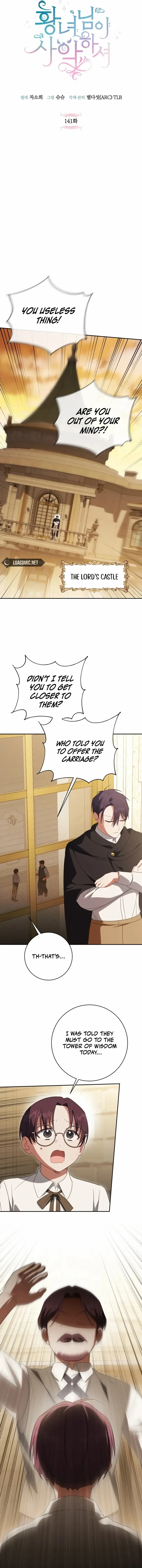 The Princess is Evil Chapter 141 page 6