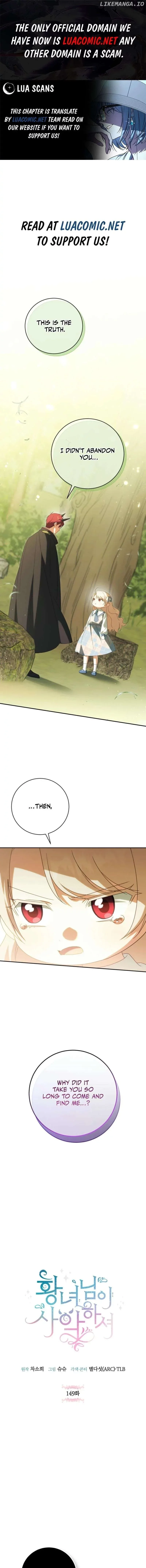 The Princess is Evil Chapter 149 page 1