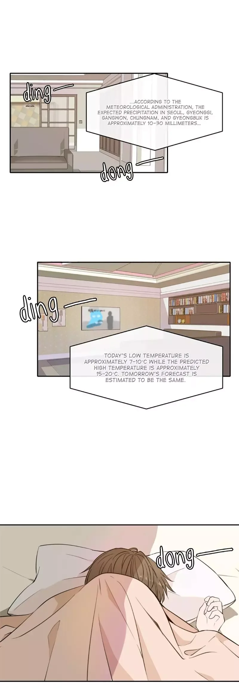 Please Take Care Of Me In This Life As Well Chapter 5 page 2