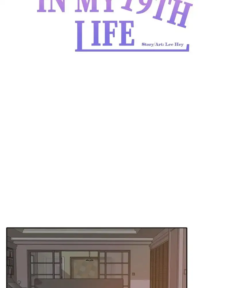 Please Take Care Of Me In This Life As Well Chapter 9 page 50