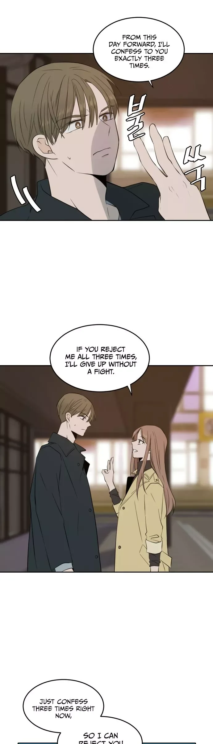 Please Take Care Of Me In This Life As Well Chapter 15 page 2