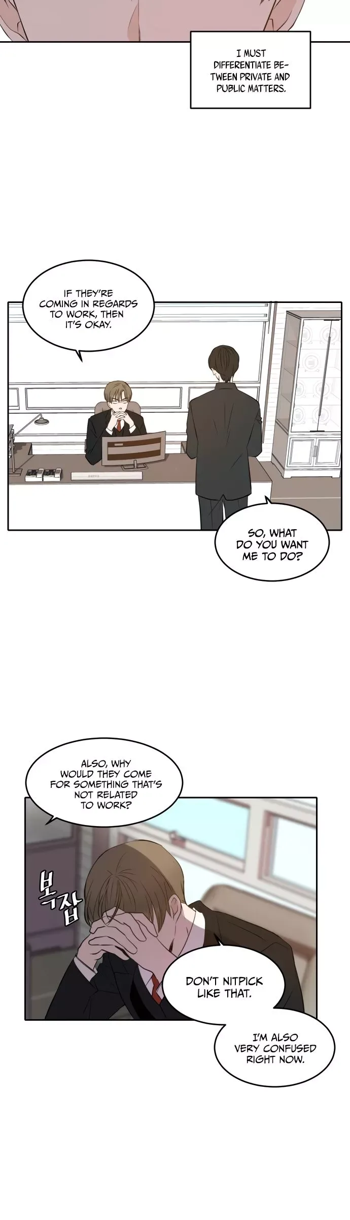 Please Take Care Of Me In This Life As Well Chapter 15 page 12