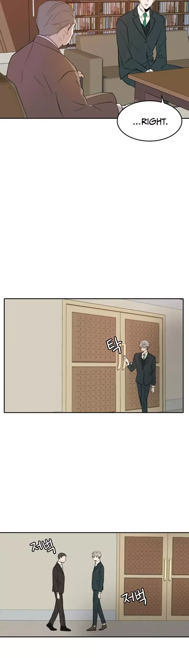 Please Take Care Of Me In This Life As Well Chapter 11 page 11