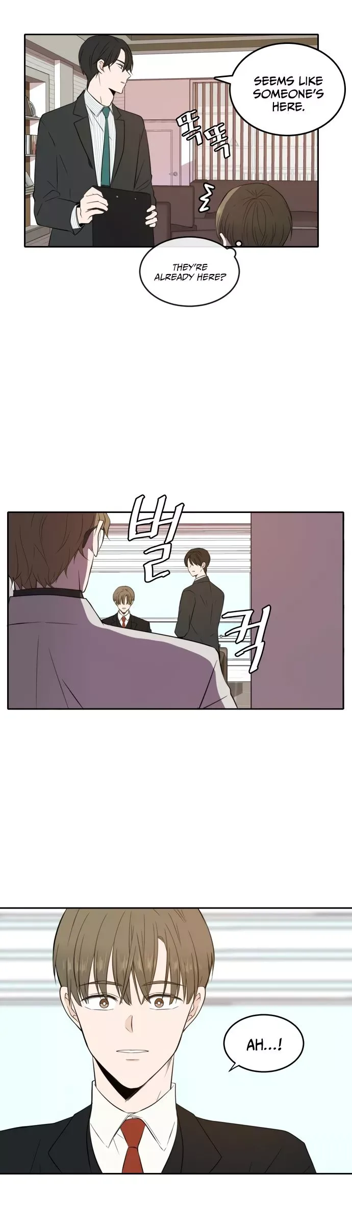 Please Take Care Of Me In This Life As Well Chapter 15 page 13