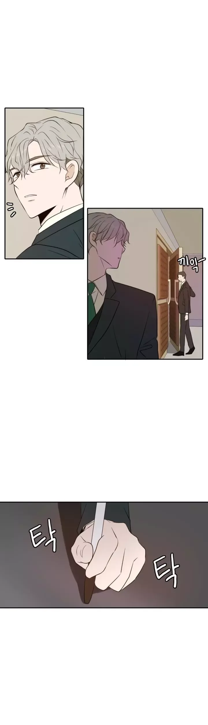 Please Take Care Of Me In This Life As Well Chapter 11 page 12