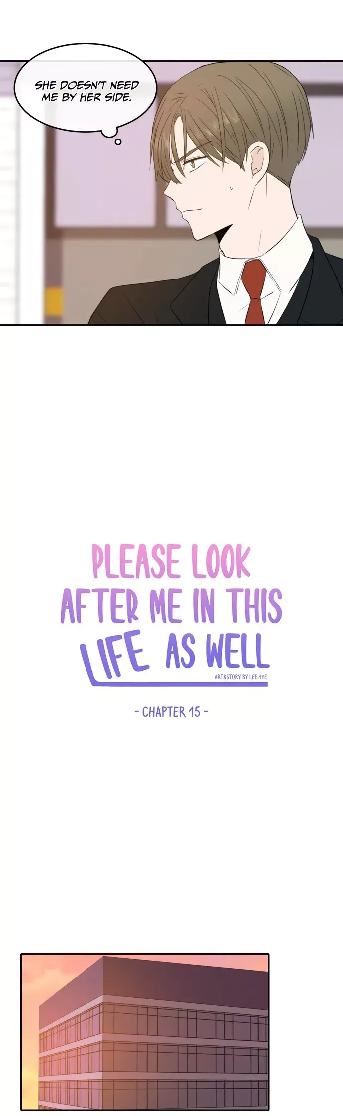 Please Take Care Of Me In This Life As Well Chapter 15 page 23