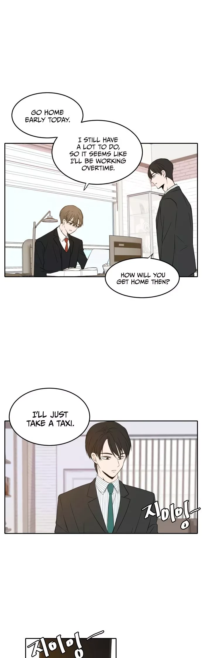 Please Take Care Of Me In This Life As Well Chapter 15 page 24