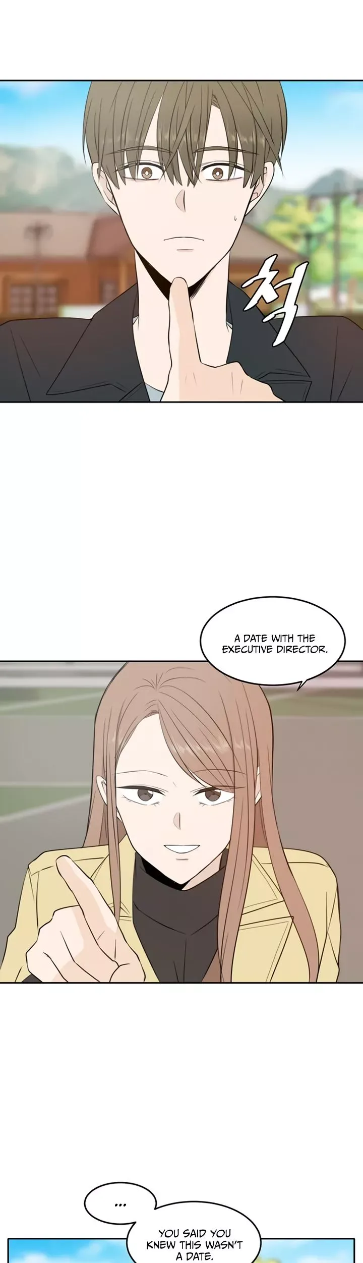 Please Take Care Of Me In This Life As Well Chapter 14 page 1