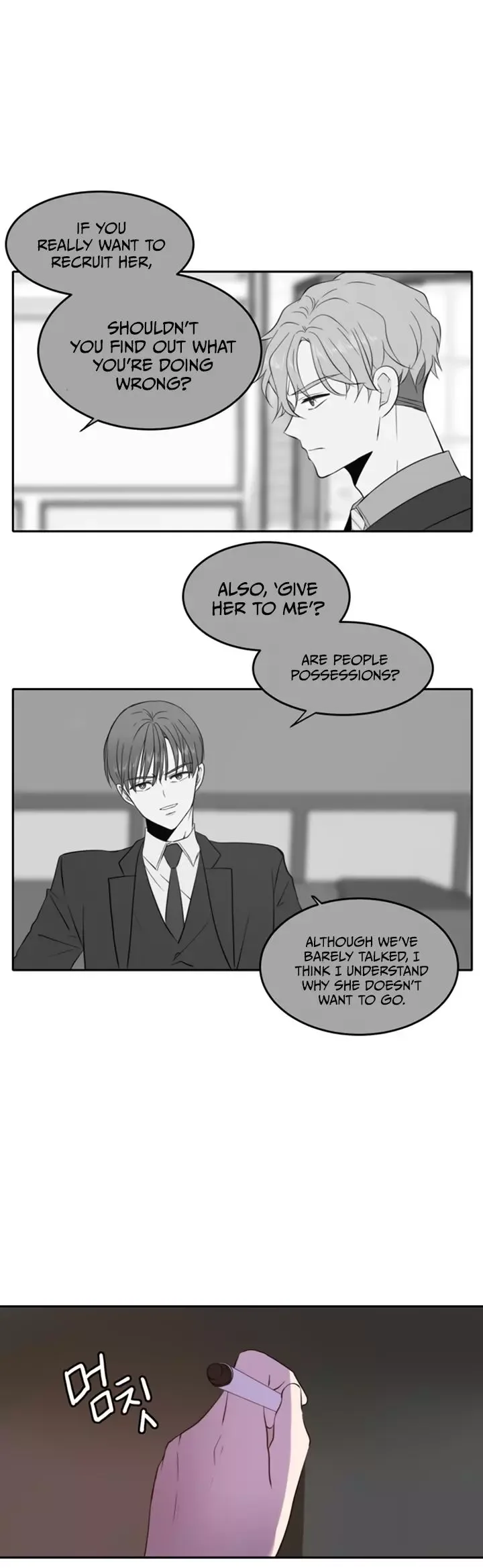 Please Take Care Of Me In This Life As Well Chapter 11 page 17