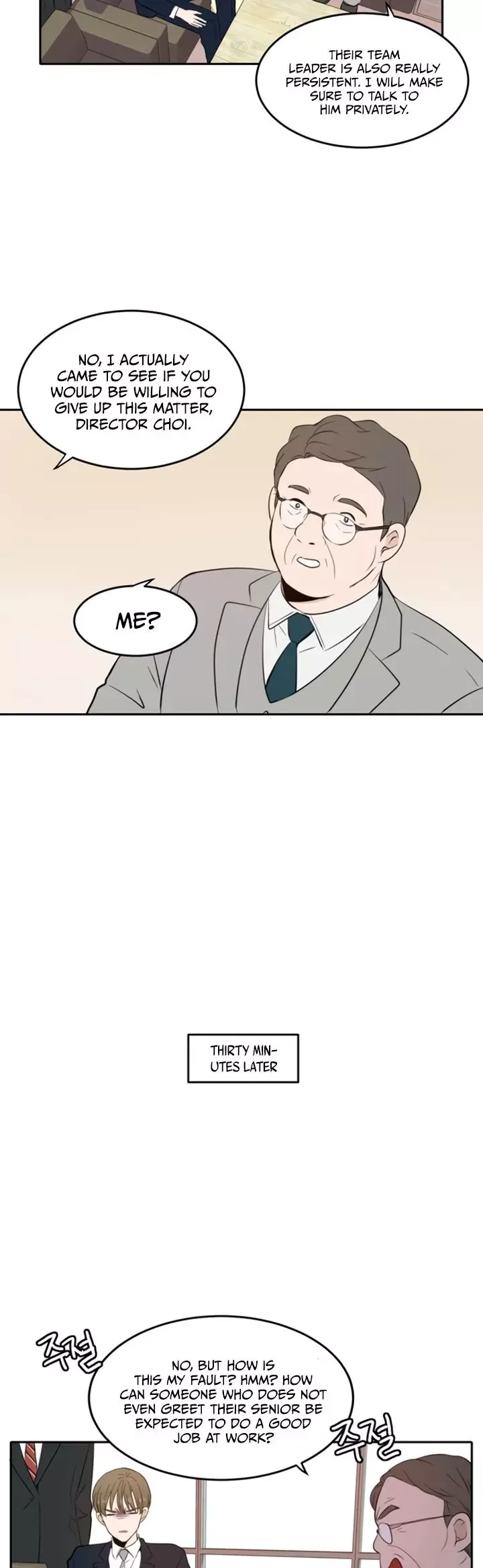 Please Take Care Of Me In This Life As Well Chapter 11 page 21