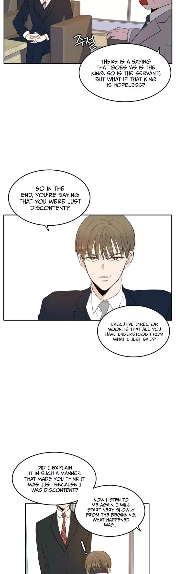 Please Take Care Of Me In This Life As Well Chapter 11 page 22