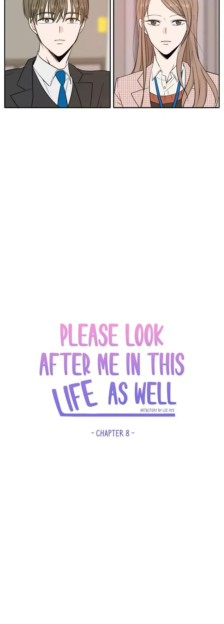 Please Take Care Of Me In This Life As Well Chapter 8 page 11