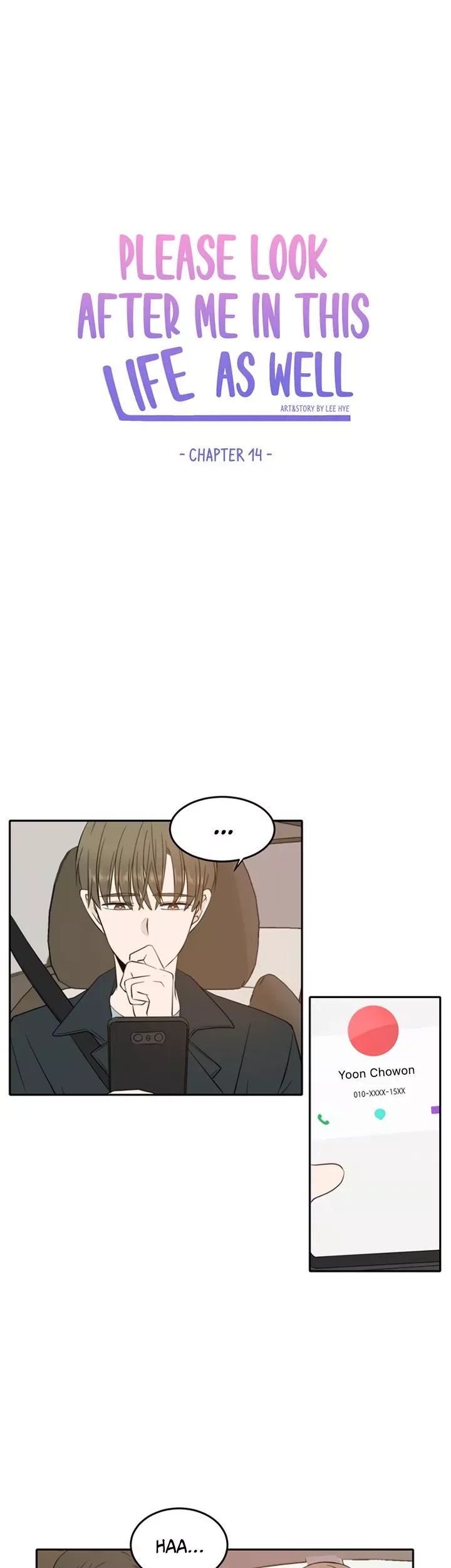 Please Take Care Of Me In This Life As Well Chapter 14 page 15