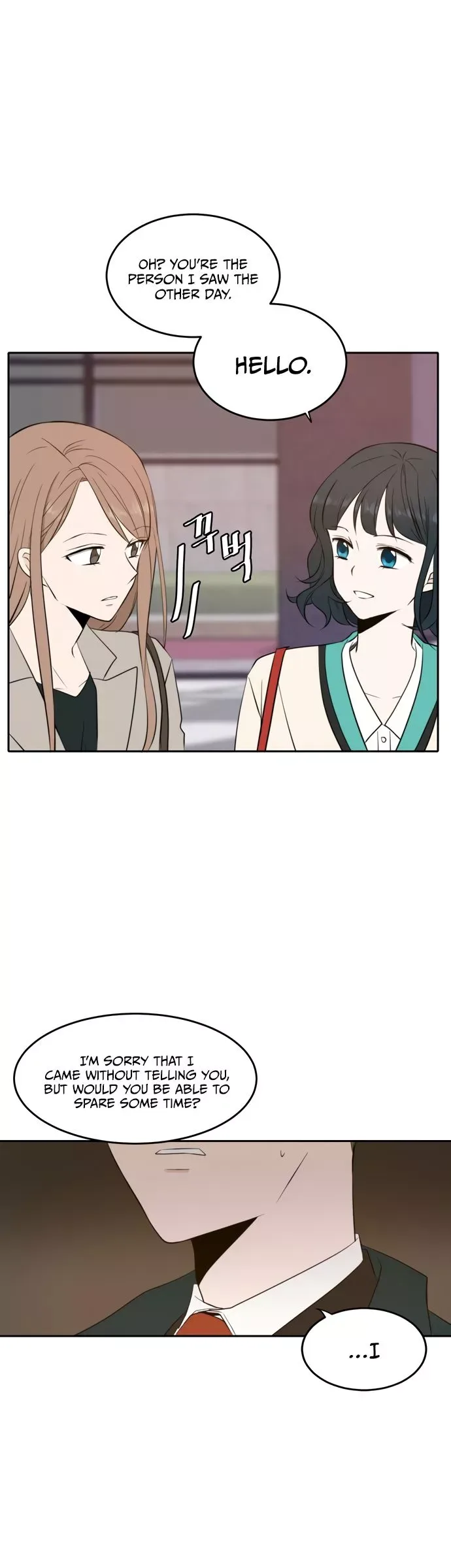 Please Take Care Of Me In This Life As Well Chapter 15 page 33