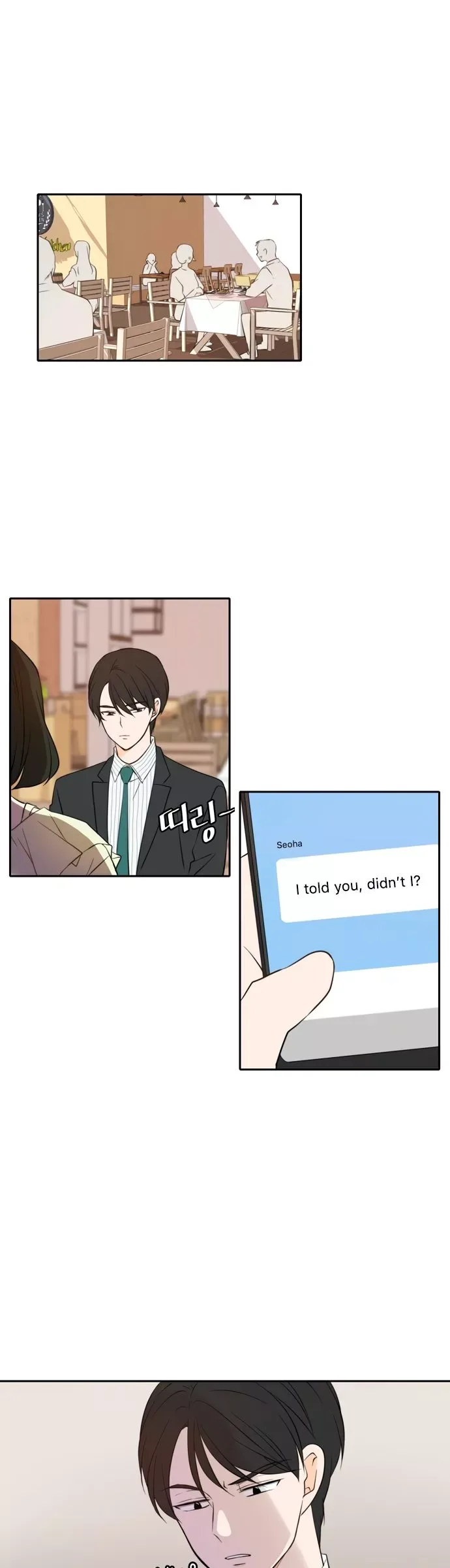 Please Take Care Of Me In This Life As Well Chapter 16 page 1