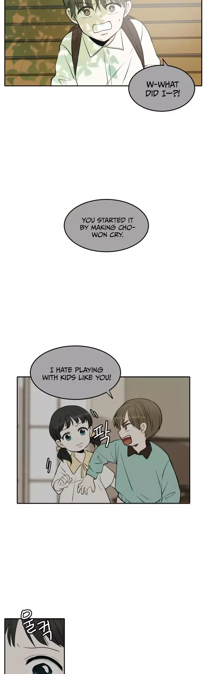 Please Take Care Of Me In This Life As Well Chapter 12 page 16