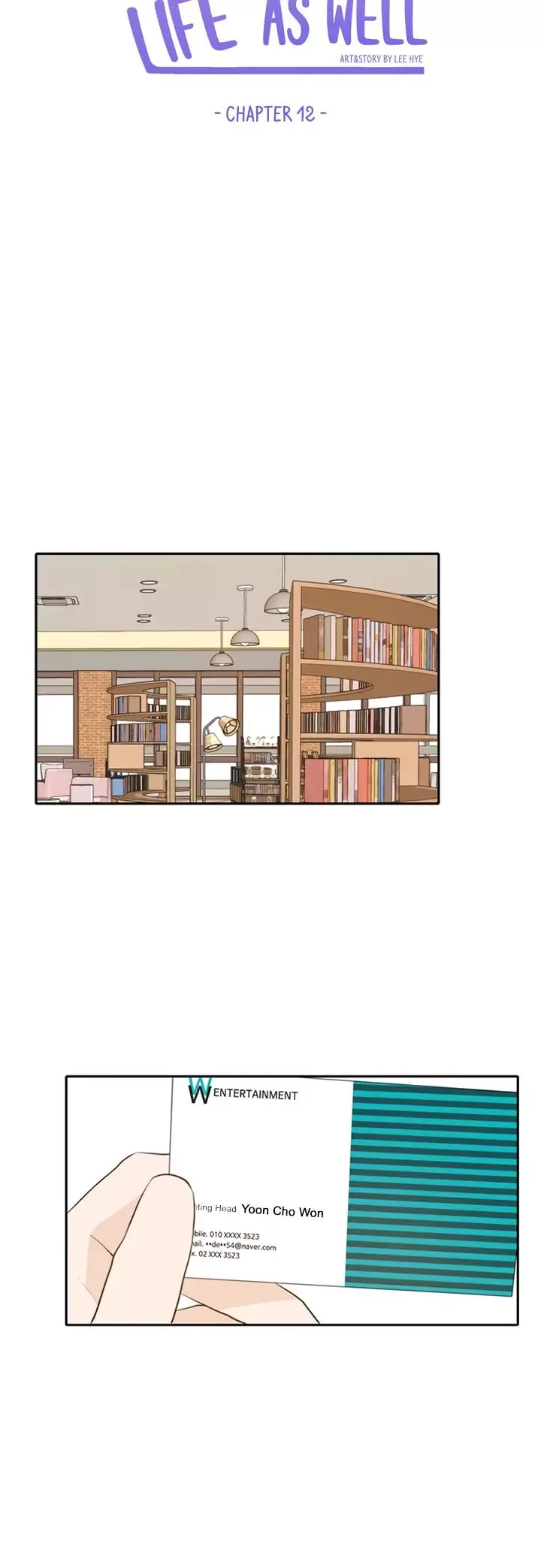 Please Take Care Of Me In This Life As Well Chapter 12 page 9