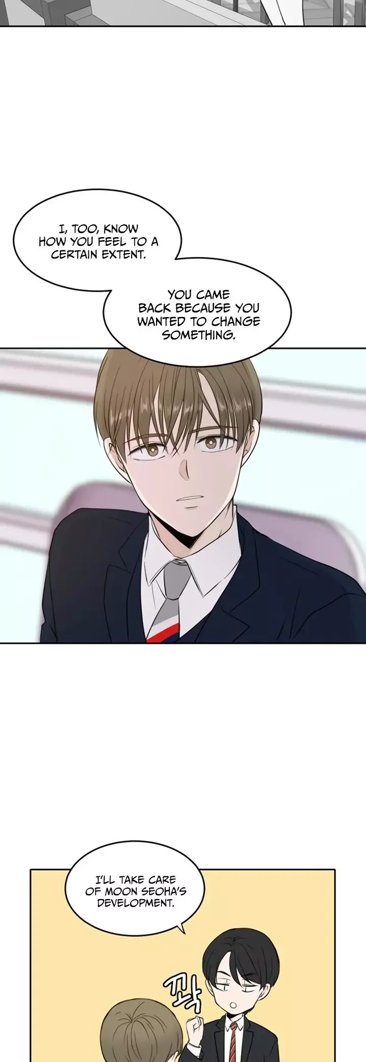 Please Take Care Of Me In This Life As Well Chapter 12 page 7