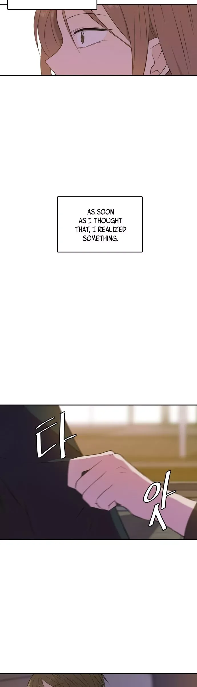 Please Take Care Of Me In This Life As Well Chapter 14 page 35