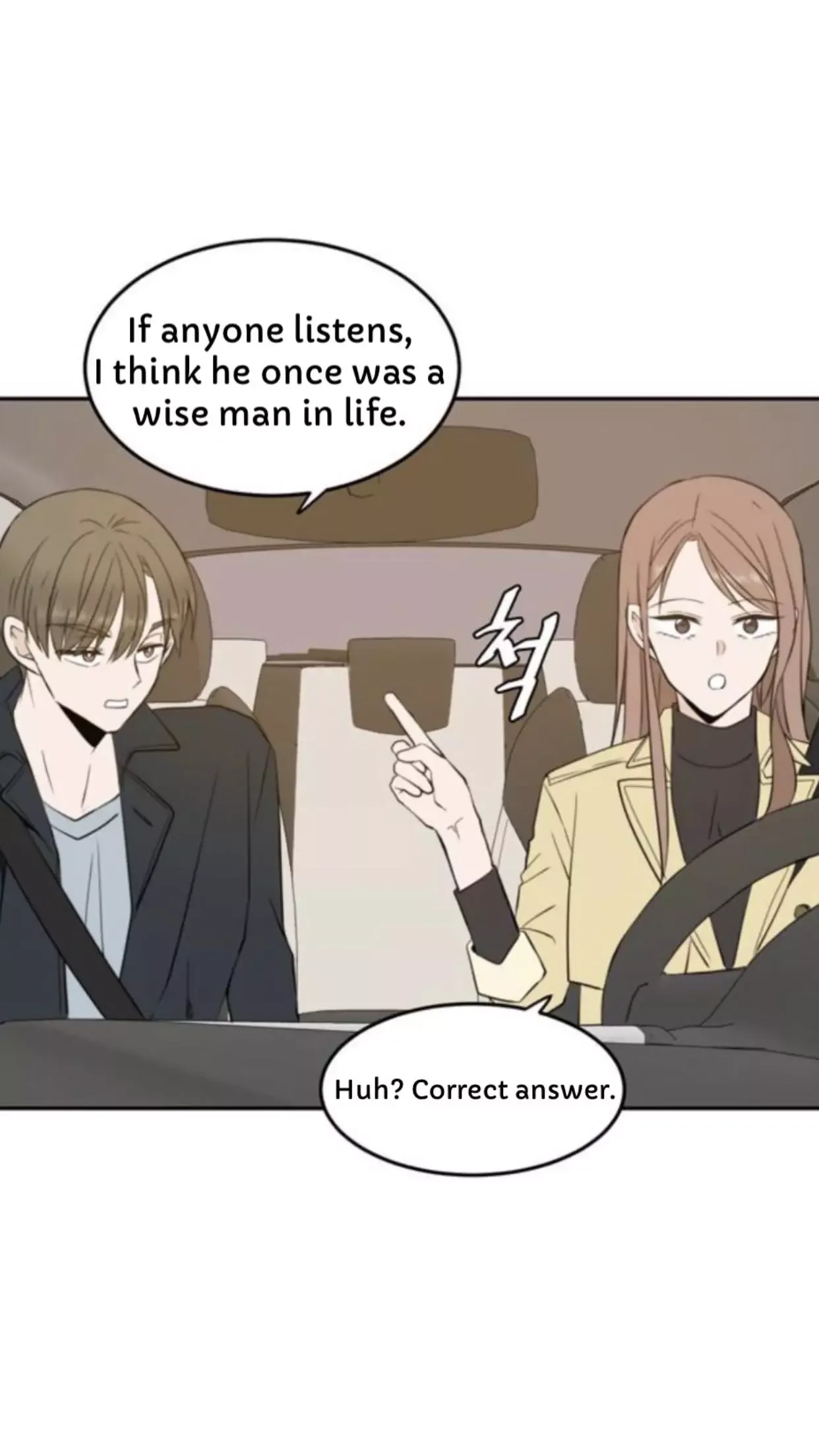 Please Take Care Of Me In This Life As Well Chapter 13 page 21