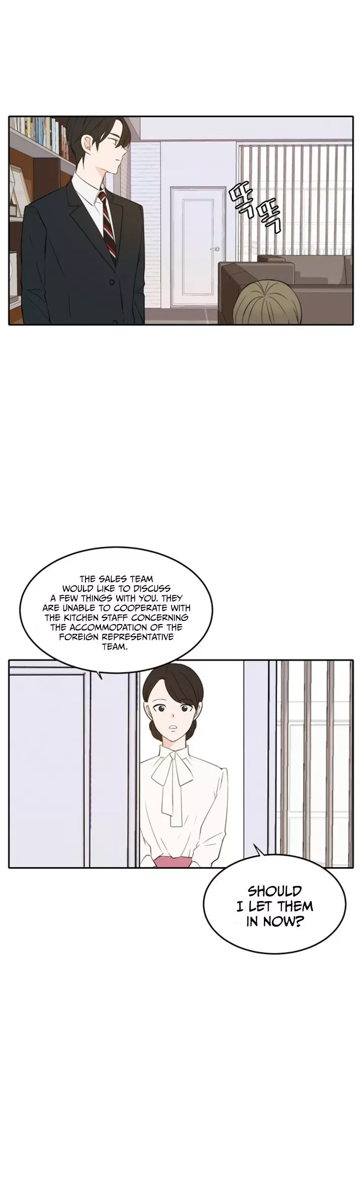 Please Take Care Of Me In This Life As Well Chapter 18 page 18