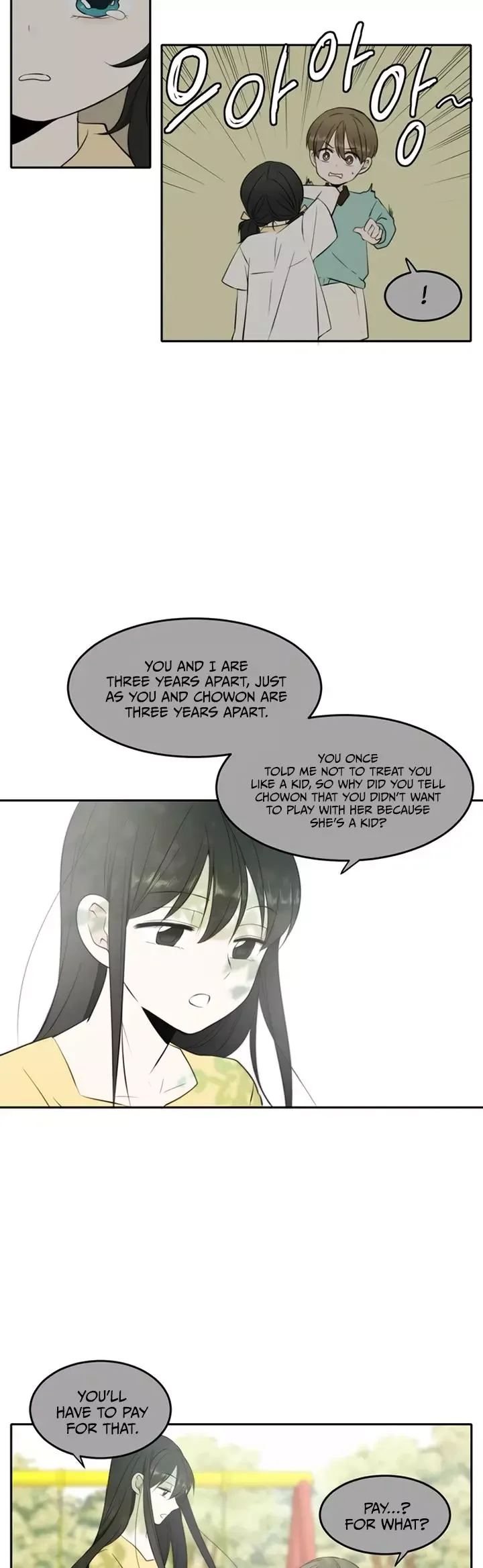 Please Take Care Of Me In This Life As Well Chapter 12 page 17