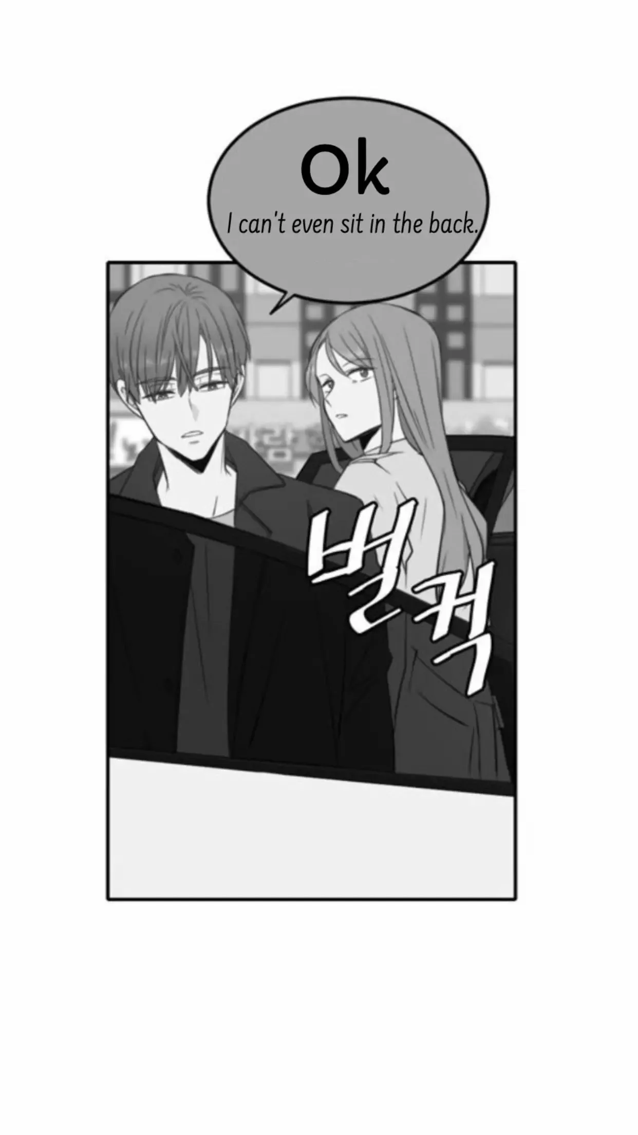Please Take Care Of Me In This Life As Well Chapter 13 page 36
