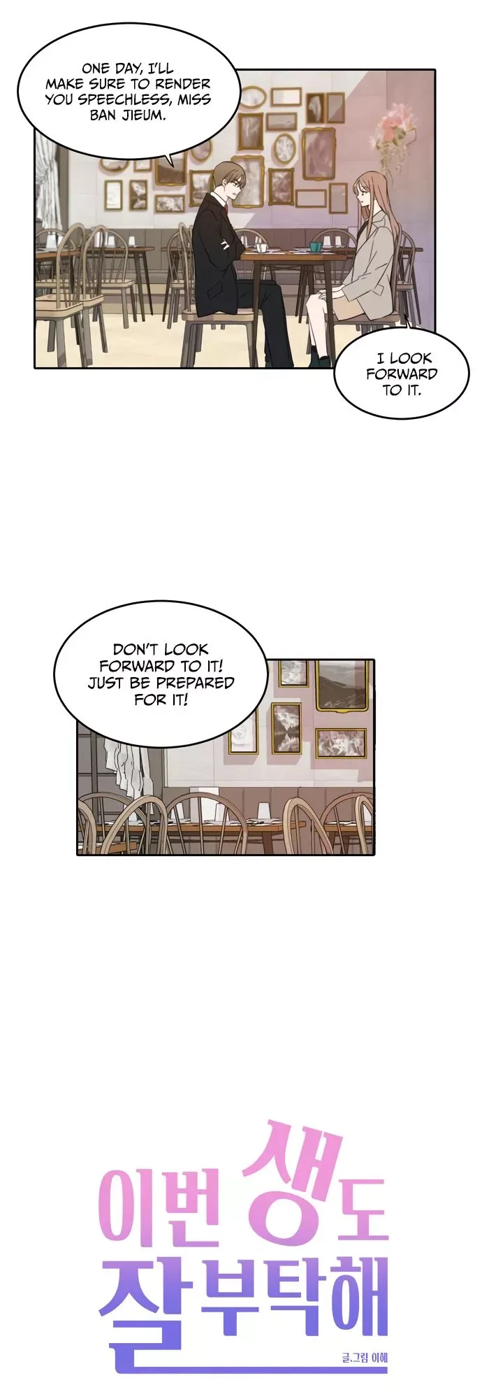 Please Take Care Of Me In This Life As Well Chapter 16 page 30