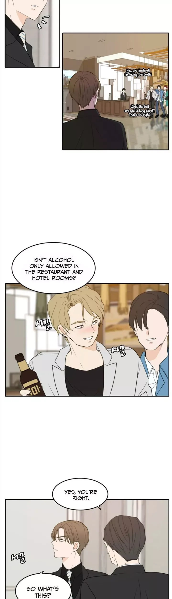 Please Take Care Of Me In This Life As Well Chapter 18 page 29