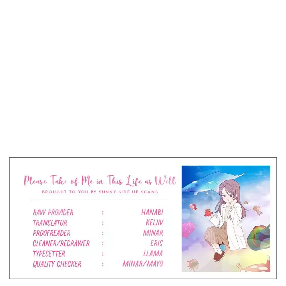 Please Take Care Of Me In This Life As Well Chapter 12 page 34