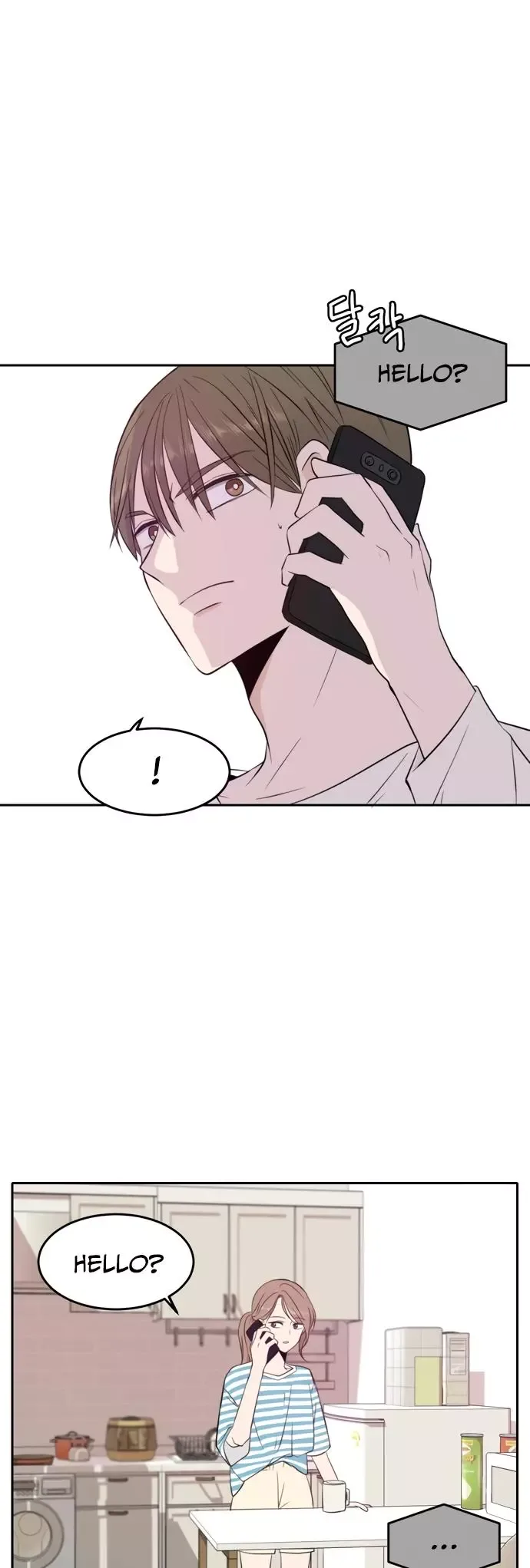 Please Take Care Of Me In This Life As Well Chapter 12 page 31