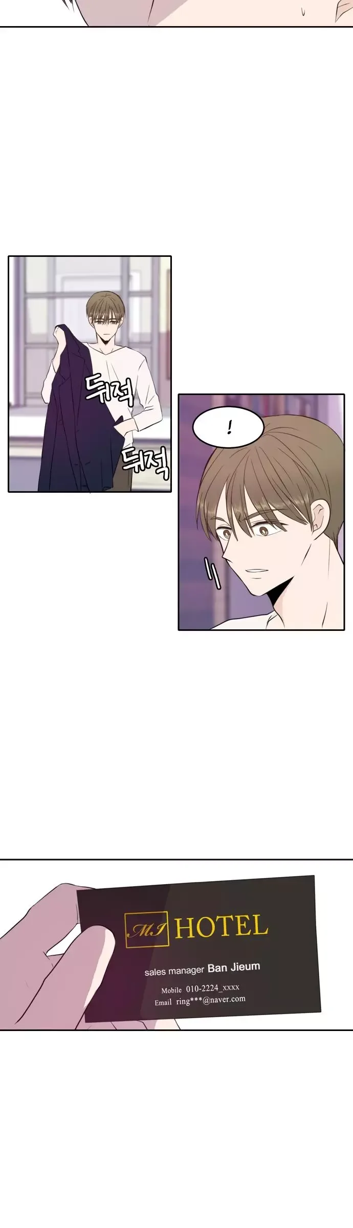 Please Take Care Of Me In This Life As Well Chapter 12 page 28