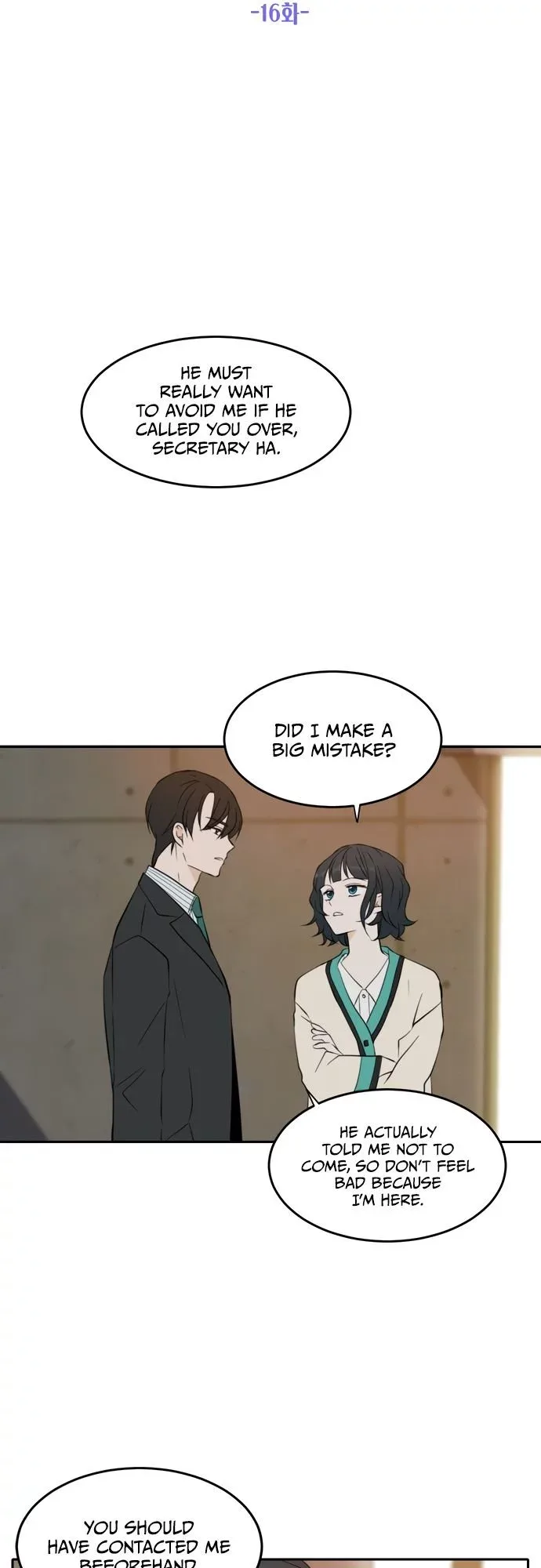 Please Take Care Of Me In This Life As Well Chapter 16 page 31