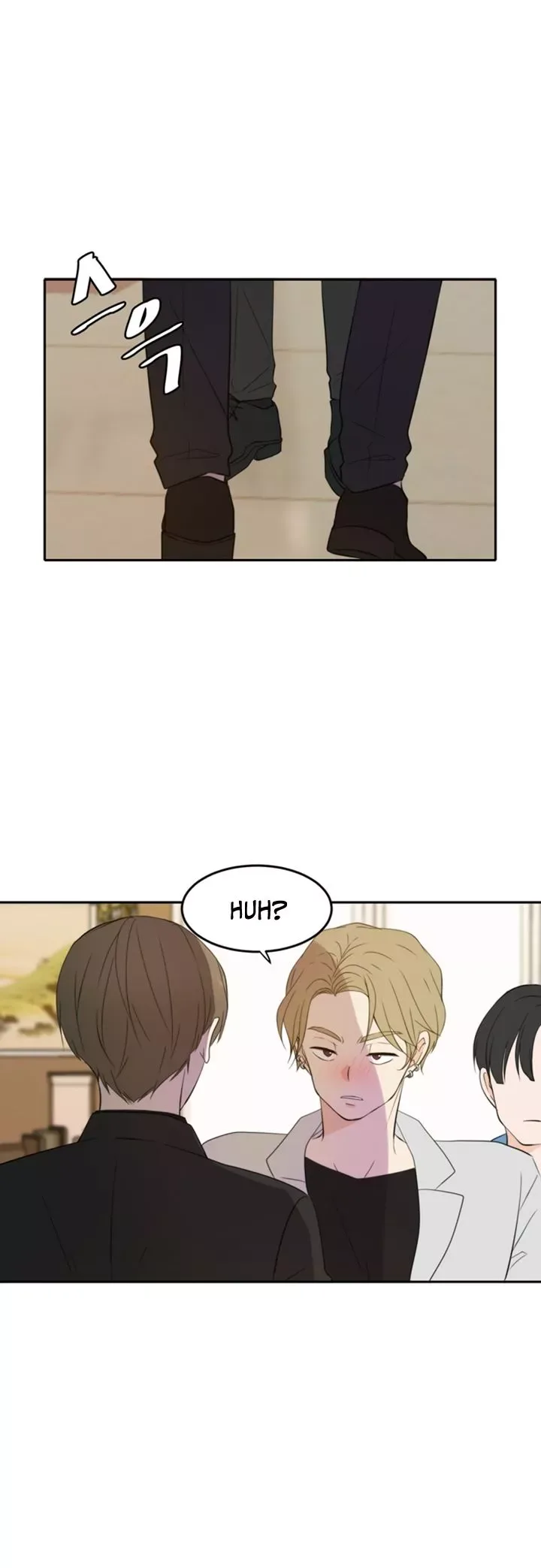Please Take Care Of Me In This Life As Well Chapter 18 page 32