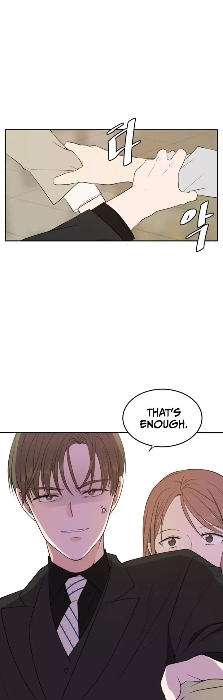 Please Take Care Of Me In This Life As Well Chapter 18 page 36