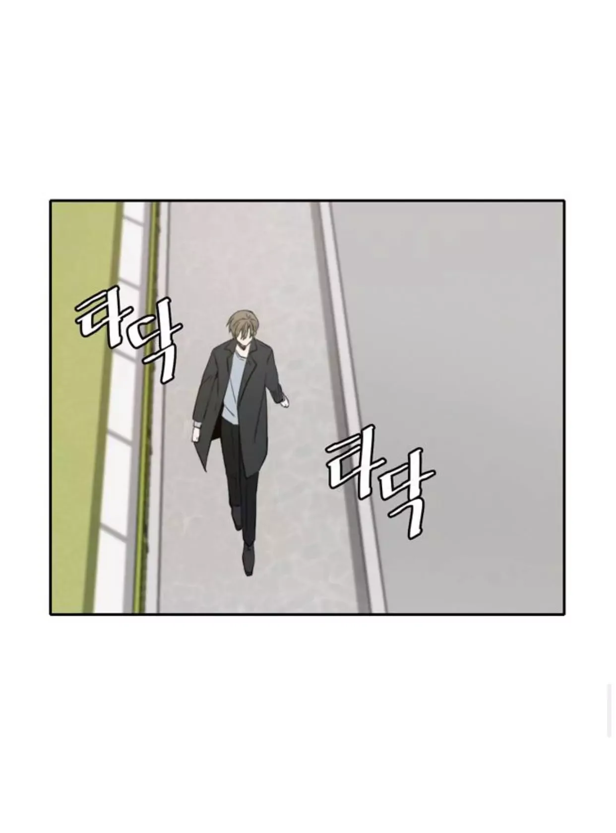 Please Take Care Of Me In This Life As Well Chapter 13 page 61
