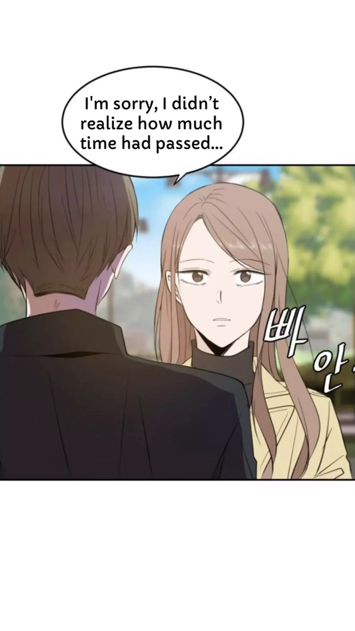 Please Take Care Of Me In This Life As Well Chapter 13 page 64