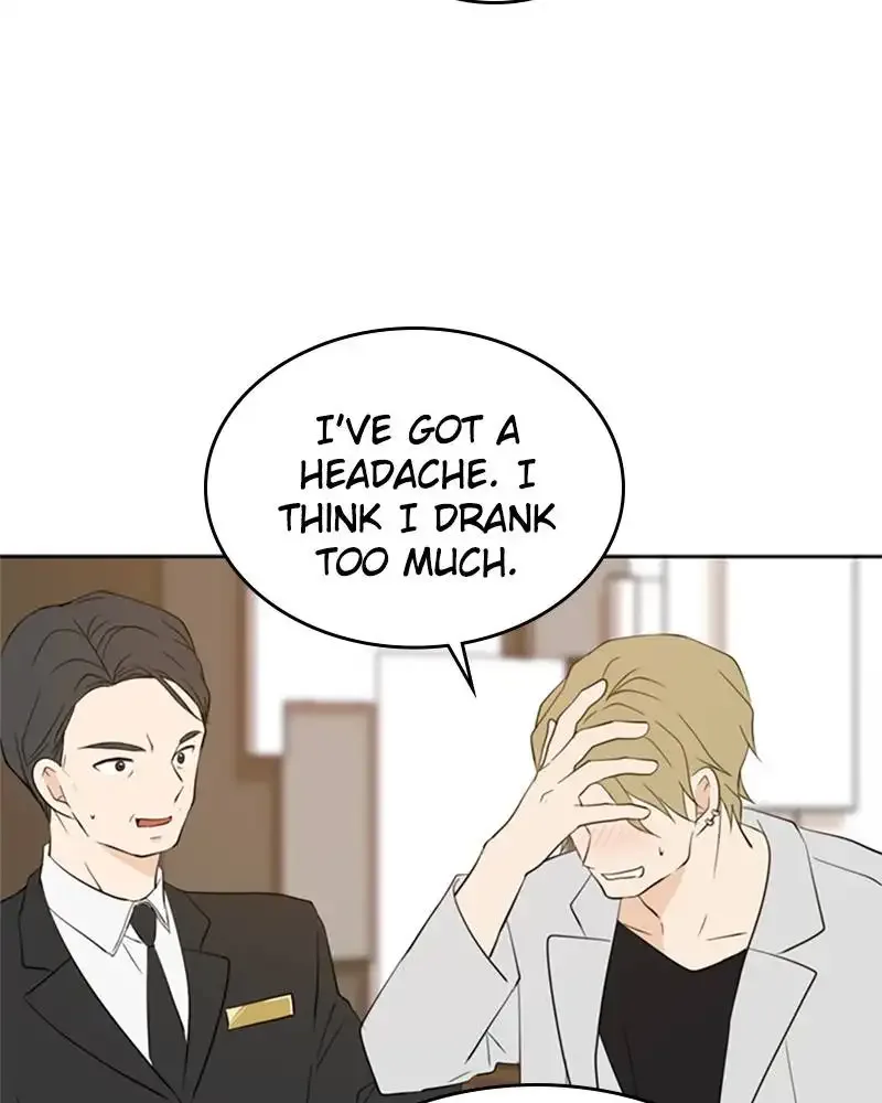 Please Take Care Of Me In This Life As Well Chapter 19 page 11